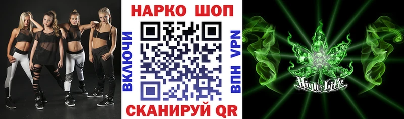 Как найти наркотики Мурманск МЕГА вход  Псилоцибиновые грибы  Мефедрон  Канабис  Alpha PVP  ГАШ  ГЕРОИН 