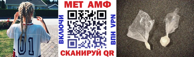 дарк нет официальный сайт  Мурманск  АМФЕТАМИН Premium 
