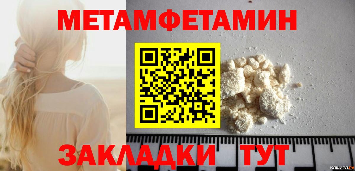 АМФ 97% Мурманск