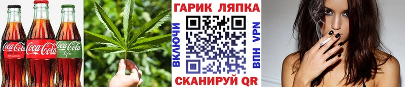 Еда ТГК марихуана  МЕГА tor  Мурманск 