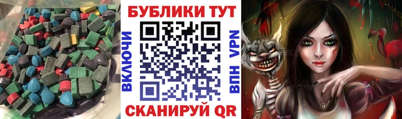 гидра как зайти  Мурманск  Ecstasy Punisher 