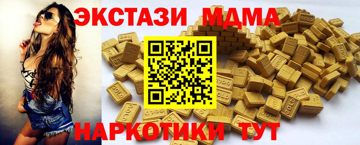 Ecstasy круглые  Ecstasy louis Vuitton  где можно купить наркотик  площадка состав  Мурманск  Вход с VPN 