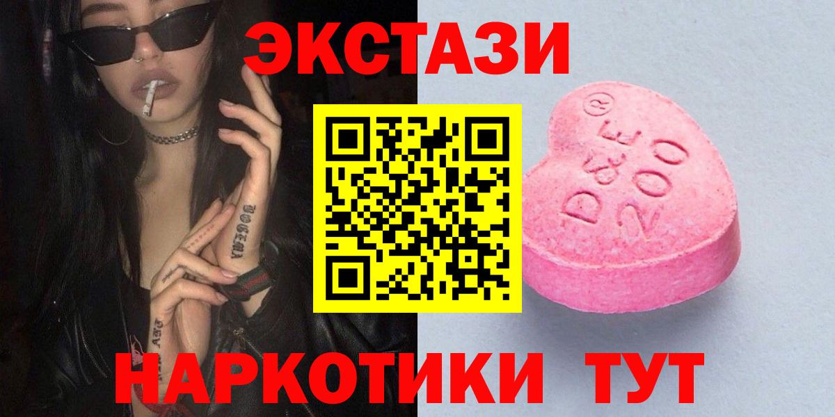 Ecstasy бентли Мурманск