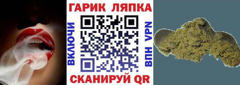 Гашиш Premium  Мурманск 