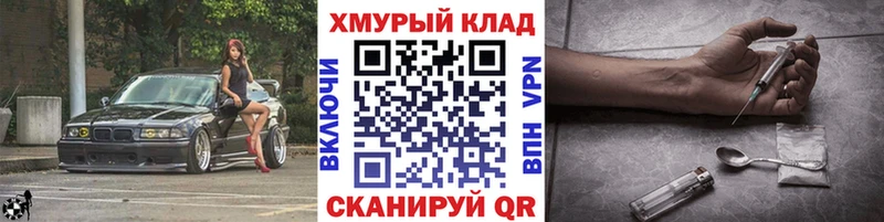 Героин афганец  нарко площадка Telegram  Мурманск 