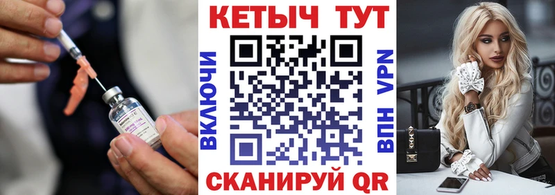 Кетамин ketamine Мурманск