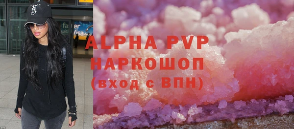 марки nbome Бугульма