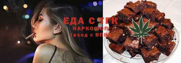 ECSTASY Бронницы