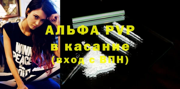 а пвп мука Семикаракорск