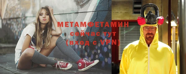 марки nbome Бугульма