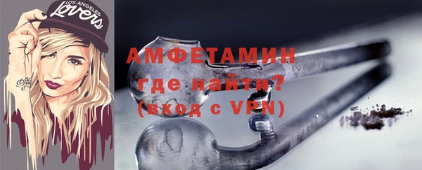 марки nbome Бугульма