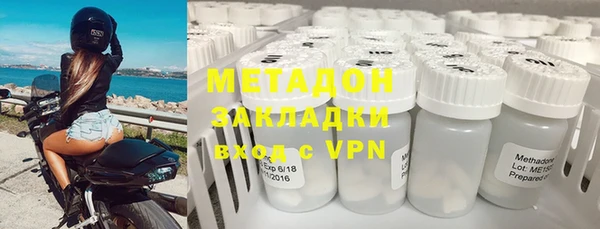 марки nbome Бугульма