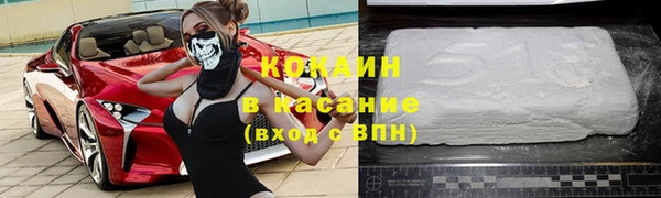 ECSTASY Бронницы