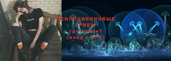 марки nbome Бугульма