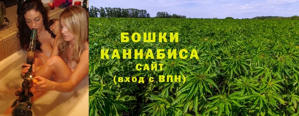 марки nbome Бугульма