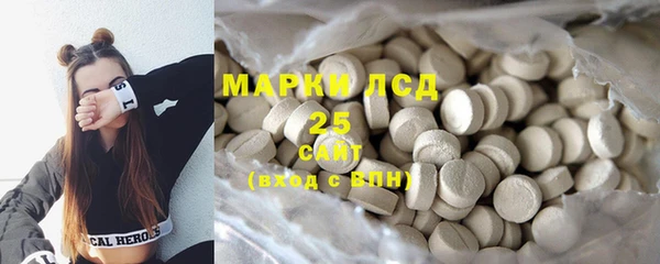 марки nbome Бугульма
