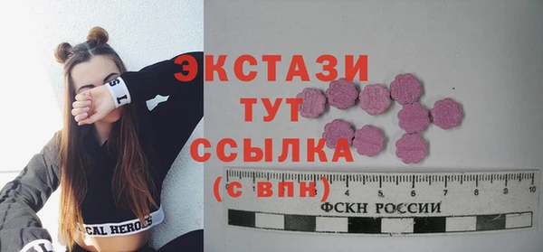 марки nbome Бугульма