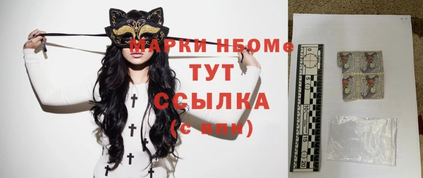 дистиллят марихуана Балабаново
