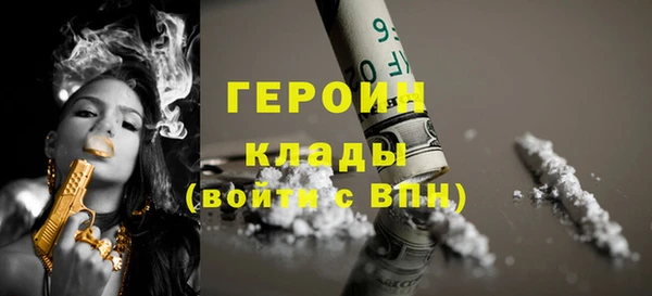 ECSTASY Бронницы