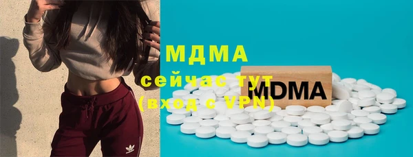 ECSTASY Бронницы