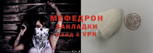 марки nbome Бугульма