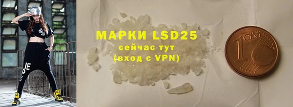 марки nbome Бугульма