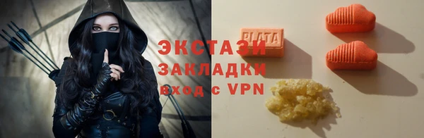 ECSTASY Бронницы