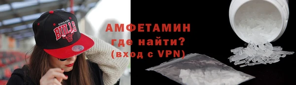ECSTASY Бронницы