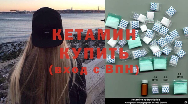 марки nbome Бугульма