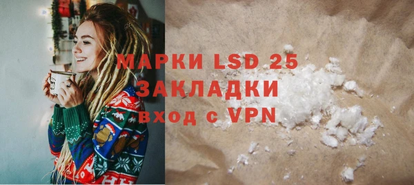 ECSTASY Бронницы