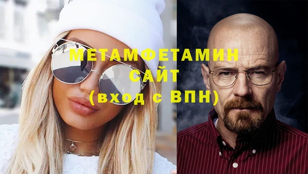 марки nbome Бугульма
