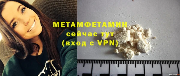 ECSTASY Бронницы