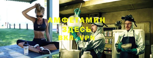 марки nbome Бугульма