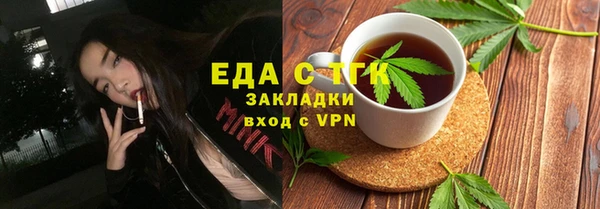 ECSTASY Бронницы