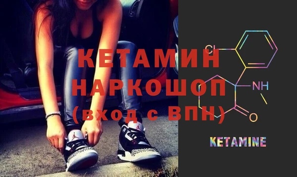 ECSTASY Бронницы