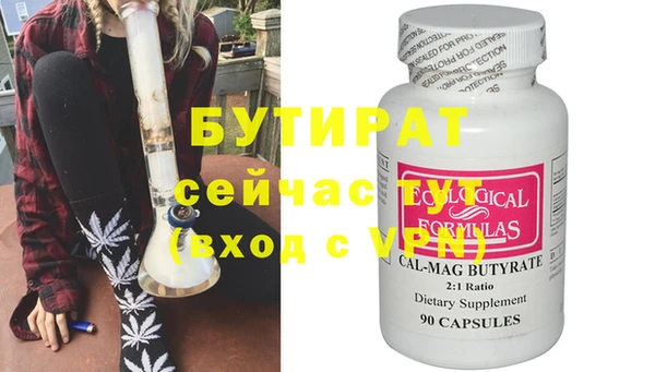 ECSTASY Бронницы