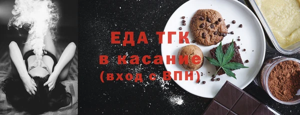 марки nbome Бугульма