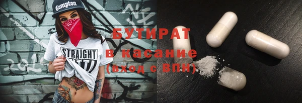 ECSTASY Бронницы