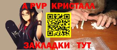 spice Гусь-Хрустальный