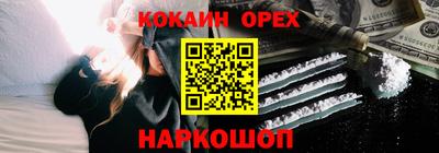 spice Гусь-Хрустальный