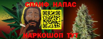spice Гусь-Хрустальный