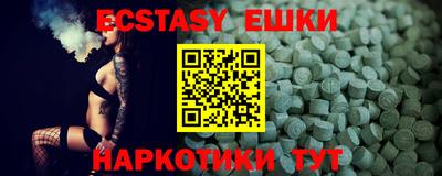 spice Гусь-Хрустальный