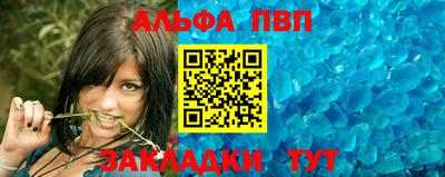 spice Гусь-Хрустальный