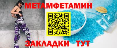 spice Гусь-Хрустальный