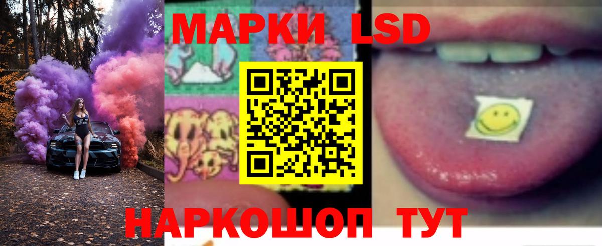 Мурманск  mega tor  ЛСД экстази ecstasy  Вход с VPN  ЛСД экстази ecstasy 