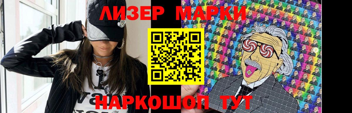 Канабис Мурманск