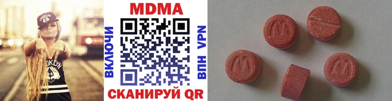 MDMA Molly  Мурманск 