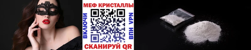 Мефедрон mephedrone  Мурманск 
