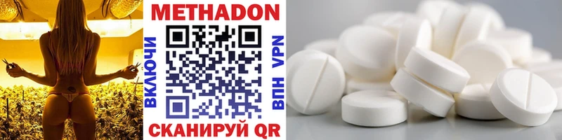 МЕТАДОН VHQ  магазин  наркотиков  Мурманск 