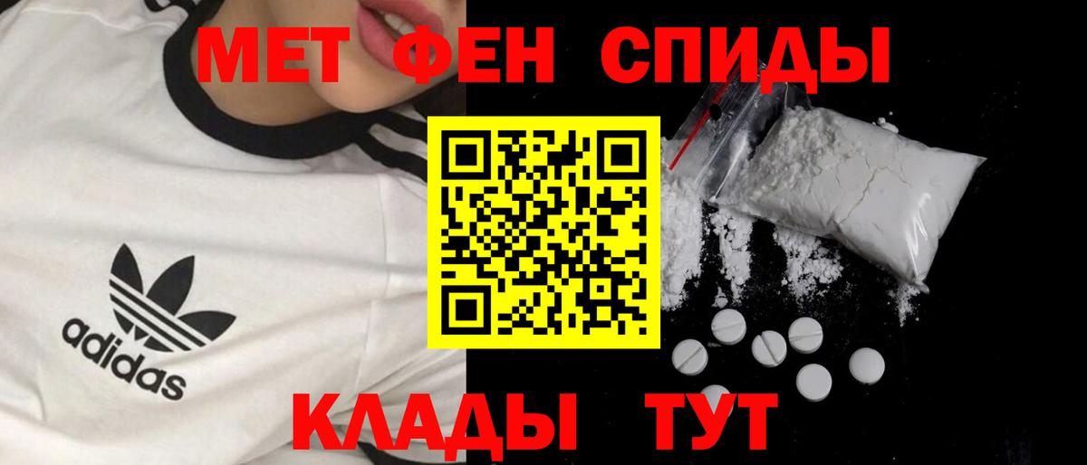 Метамфетамин кристалл  Вход с VPN  Мурманск  Метамфетамин кристалл 